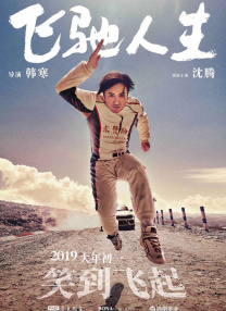 国产对白在线观看